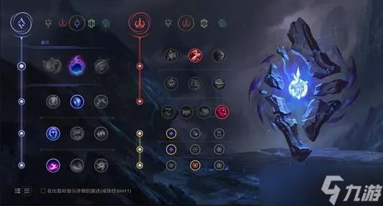 《英雄联盟》复仇焰魂出装攻略