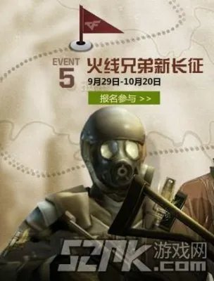 cf国庆节活动大全 海量国庆礼包领取