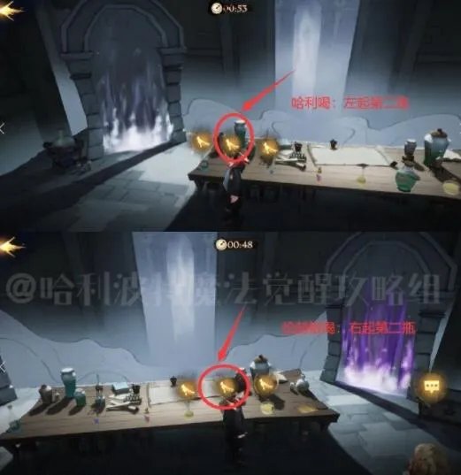 哈利波特魔法觉醒斯内普的谜题图文攻略