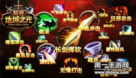 超级地城之光礼包怎么兑换如何领取