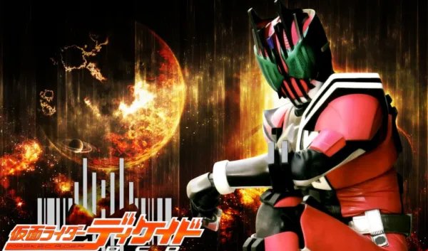 假面骑士decade剧场版