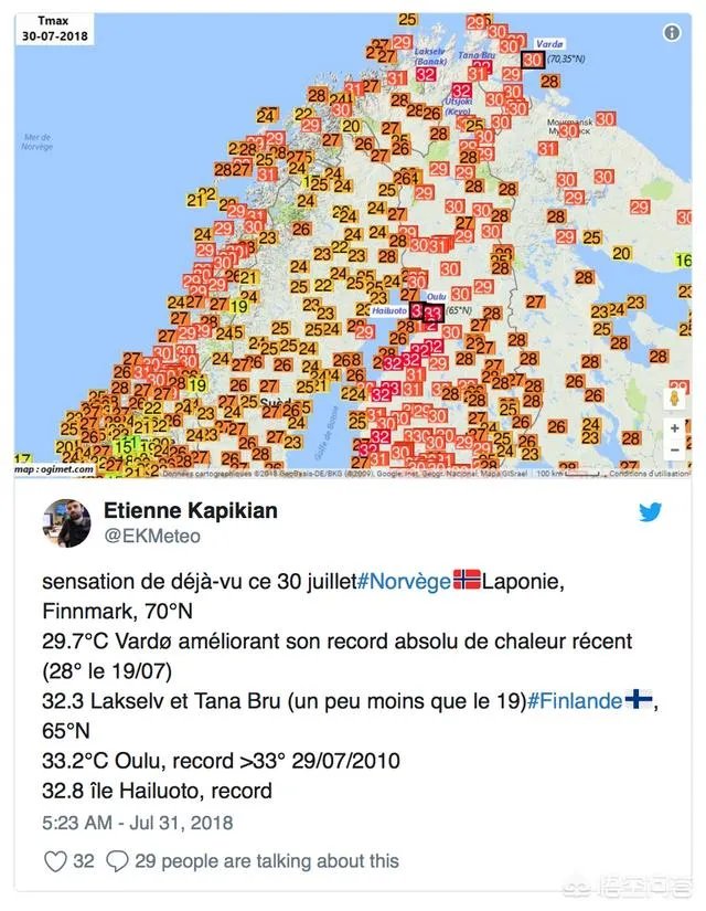 近来北极圈罕见32℃高温，高温成因是什么？北极熊受此影响会走向灭绝吗？