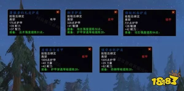 魔兽世界狼人的末日任务怎么做 狼人的末日任务全流程攻略