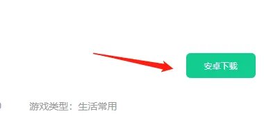 腾讯start云游戏怎么玩不了逆战
