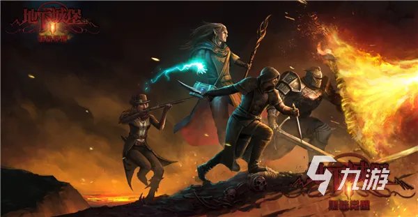 好玩的西方魔幻网游有哪些2023 值得玩的魔幻手游推荐