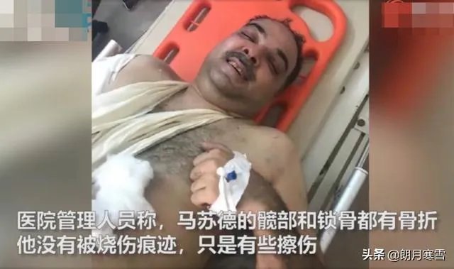 奇迹!巴基斯坦一架客机坠毁,银行行长竟然生还,你怎么看?