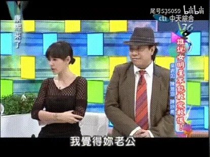 陈妍希my事件的来龙去脉，陈妍希吴君如上康熙来了是哪一期？