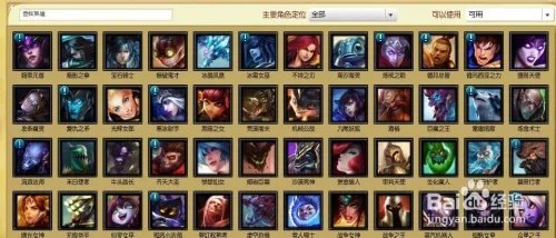 lol海牛哲人头像怎么领取