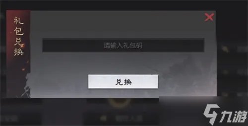 率土之滨礼包码最新永久有效 礼包码2023最新一览