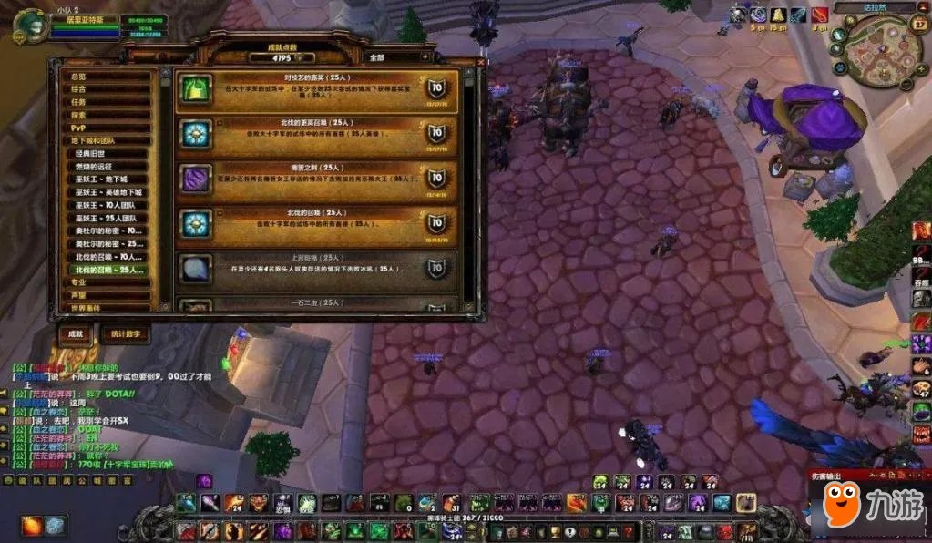 《魔兽世界怀旧服》战士练级天赋怎么加点 战士练级天赋加点攻略