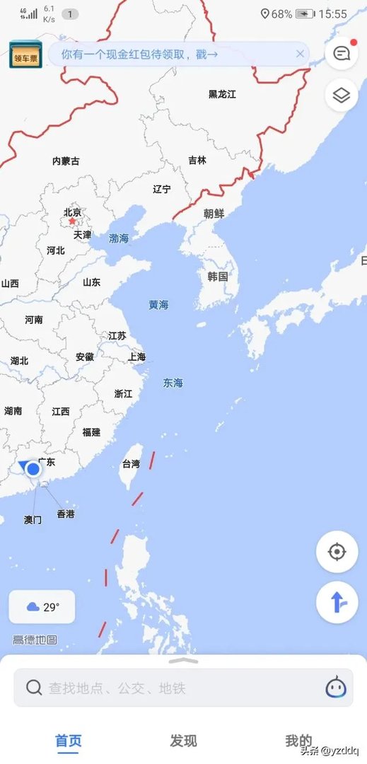 韩国废除“军情协定”，最失望的是日本还是美国？