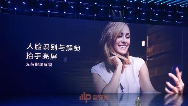 今天荣耀V10发布会有哪些亮点？