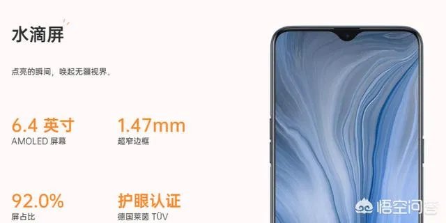超小水滴屏、4800万拍照，OPPO Reno Z能赢得Z世代欢心吗？