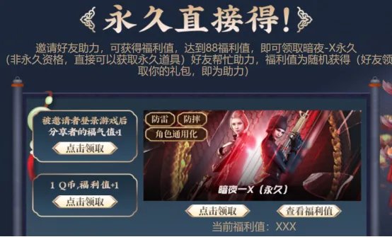 CF10月1日活动指南 中秋庆典活动奖励合集