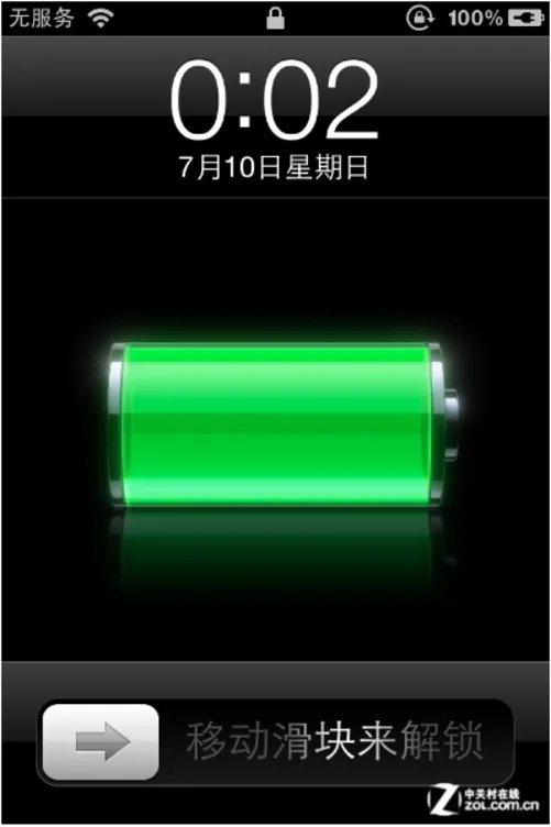 彻底摆脱白苹果iPhone3GS详细解锁教程