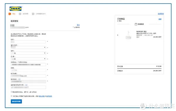 宜家官网购物指南:运费最低只要9块9包邮到家!