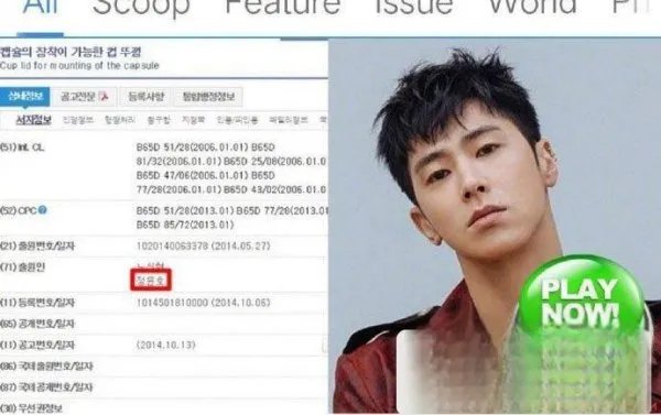 郑允浩获口罩专利怎么回事 这不是第一次发明了不愧是全能艺人