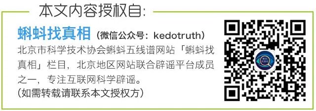 斑点香蕉到底能不能吃？