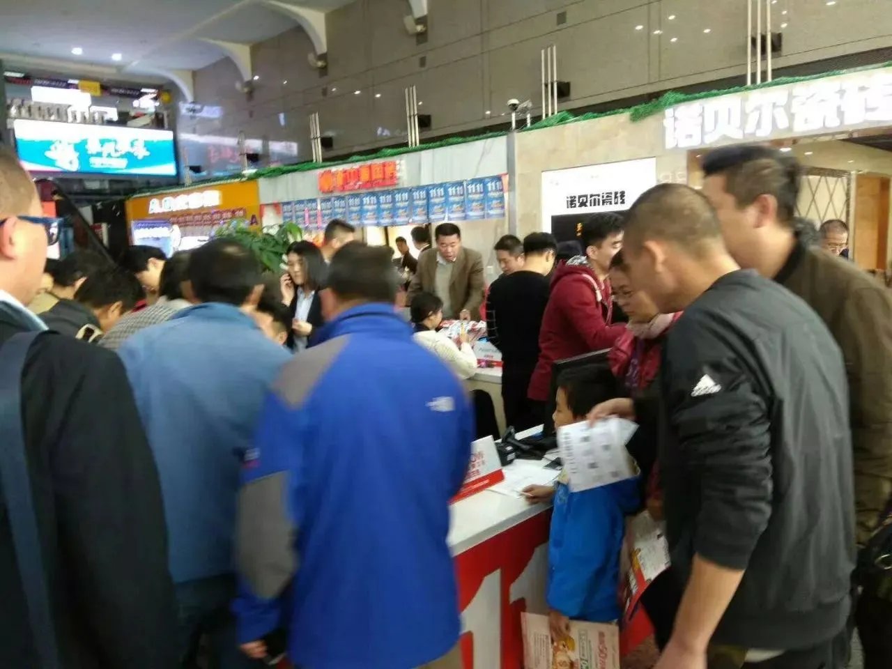 齐家网家装建材盛典