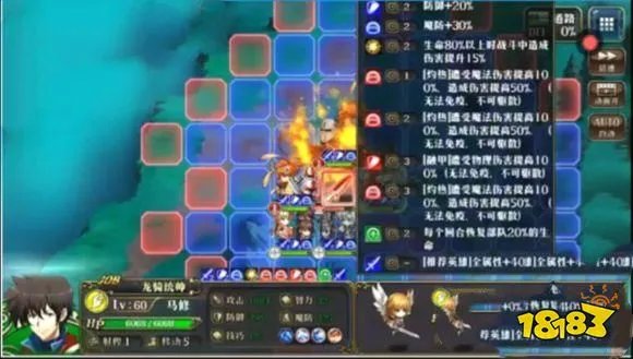 梦幻模拟战菲尼克斯怎么打 菲尼克斯打法攻略