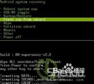 HTC EVO Shift 4G刷recovery+详细图文刷机教程