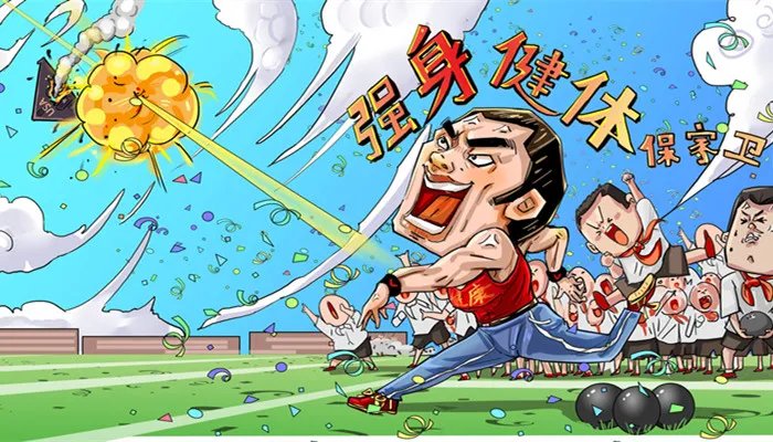 奥运会铅球的重量是多少公斤