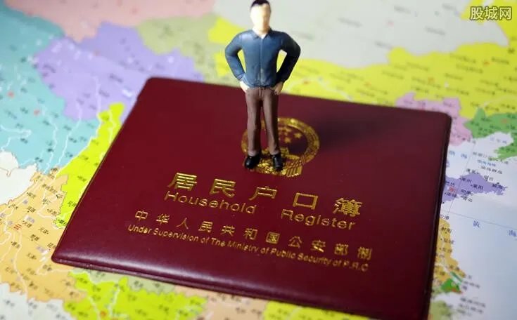 北京积分落户条件是什么 2018北京积分落户细则