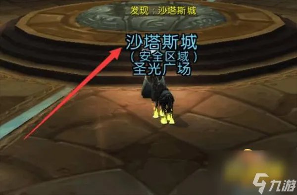 魔兽世界外域灭火怎么做 外域灭火位置攻略