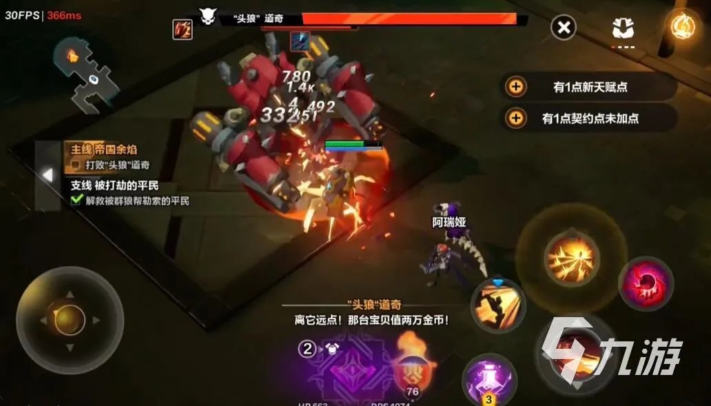 火炬之光无限刷装备指南 快速刷装备方法大全