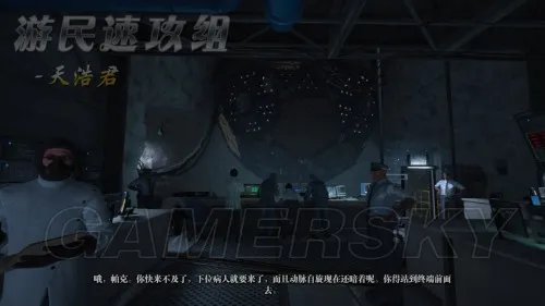 逃生 DLC告密者流程图文攻略