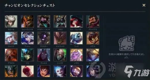 《英雄联盟手游》连接超时怎么解决 连接超时解决方法汇总