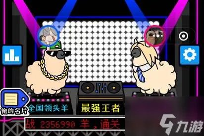 羊了个羊爆火出圈原因分析