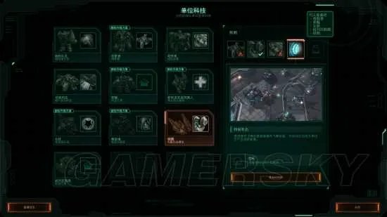 《星际争霸2》诺娃隐秘行动三全关卡体验心得 诺娃隐秘行动结局是什么