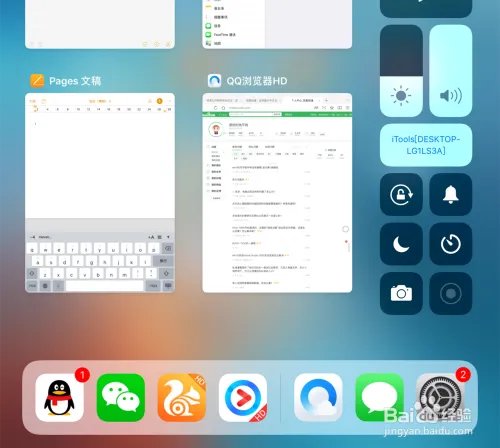 iPad AirPlay怎么用