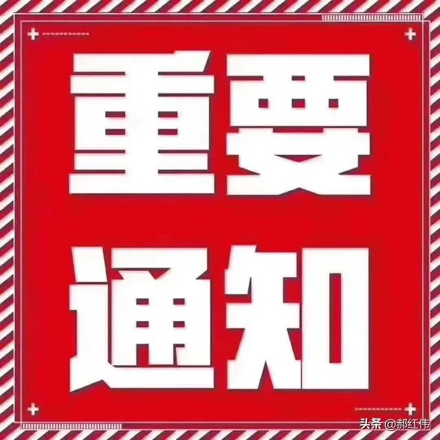 2020考研国家线整体稳定是什么意思?