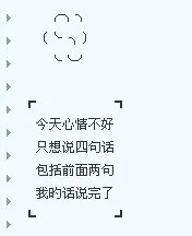 qq好友备注名称设计 带符号最好