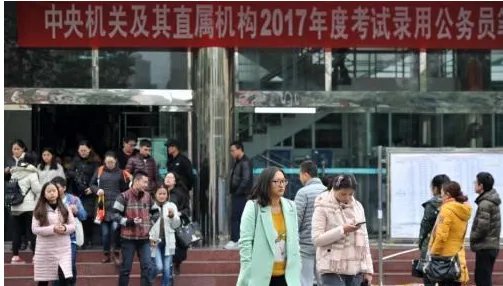 2018年度国考时间确定是什么时候？