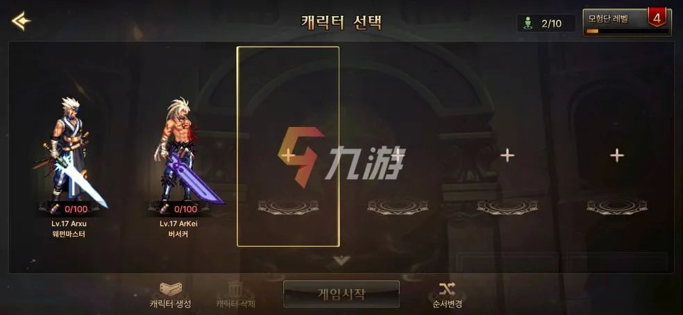 dnf手游韩服官网下载地址 地下城与勇士手游韩服下载教程