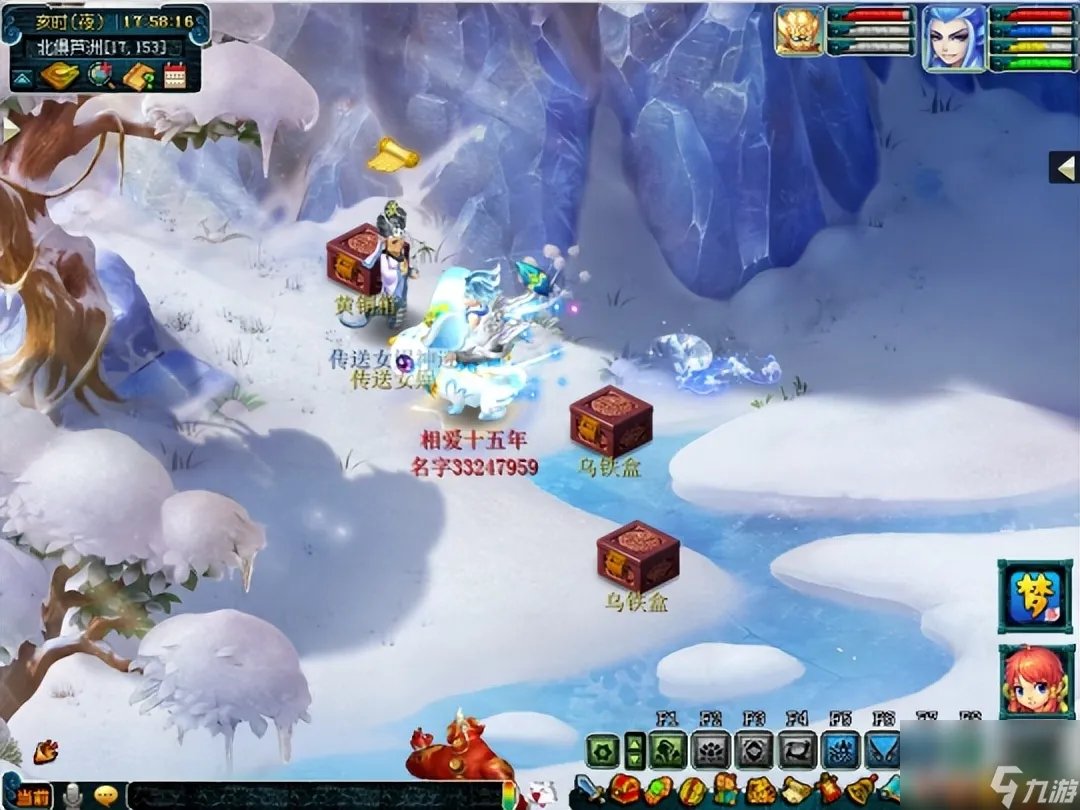 梦幻西游法宝大全和详细介绍 怎么将法宝月光效率最大化