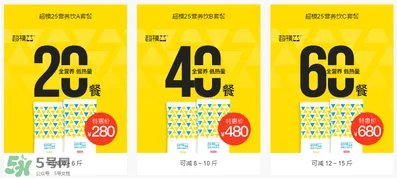 超模25是什么饮料?超模25是什么牌子的?