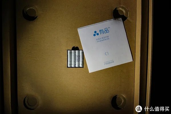 有品魔秤，有品！