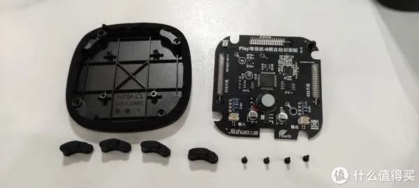 智能家居 篇二:小爱音箱大改造,劲省小一千。