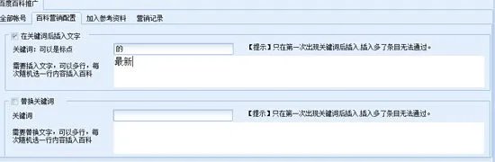 qq群发软件破解版免费下载哪里有呢