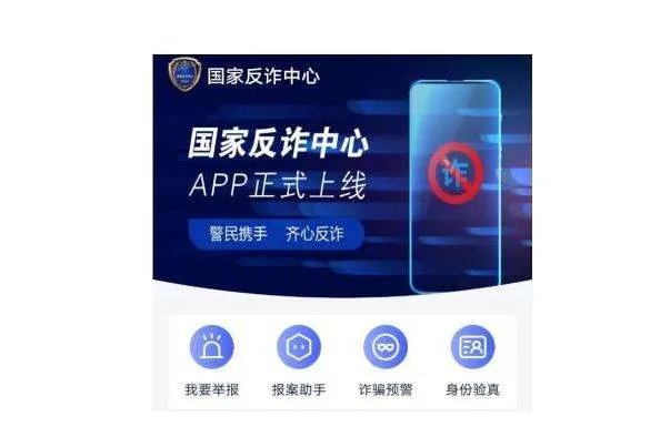 杭州大姐接诈骗电话反赚骗子225元,这位大姐是如何做到的?