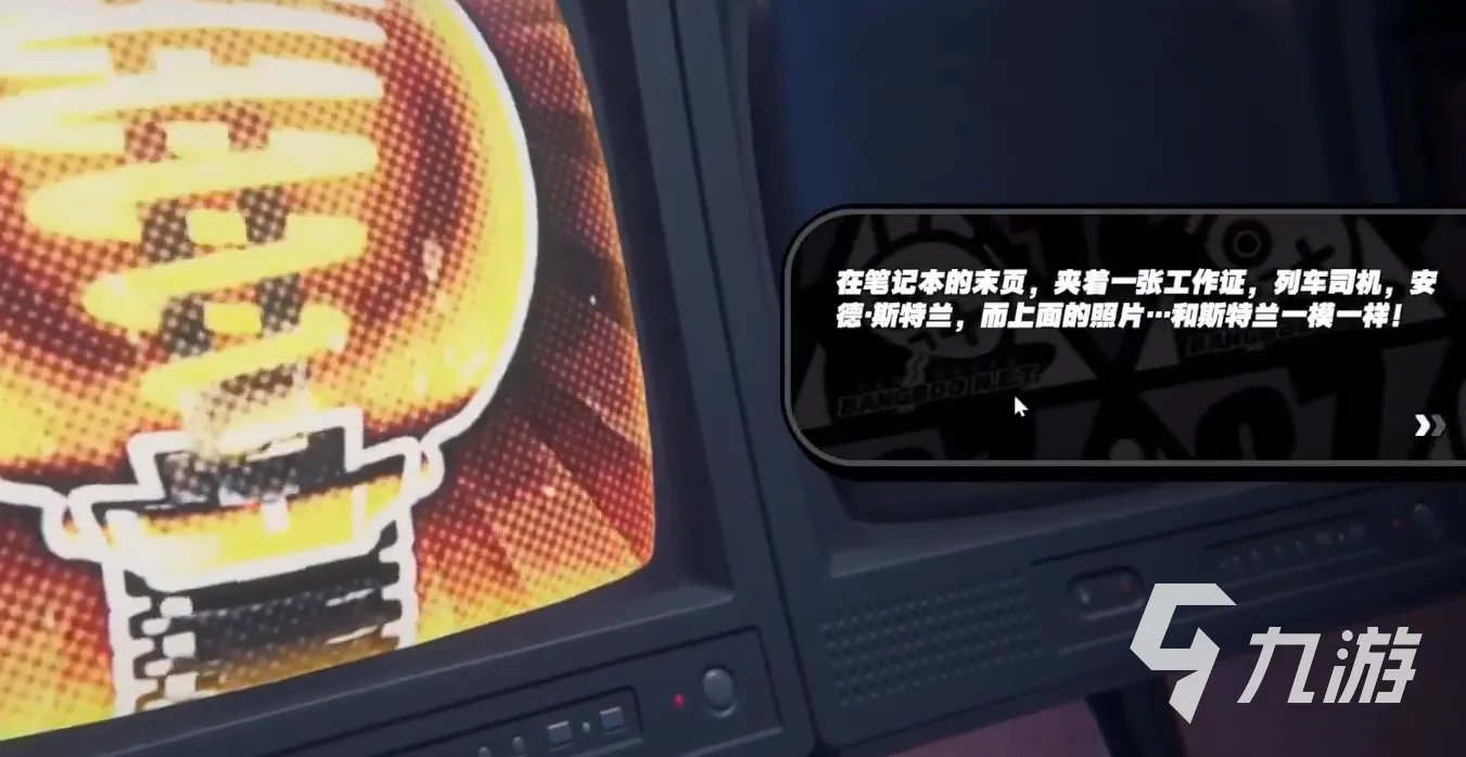 绝区零幽灵列车任务怎么完成 幽灵列车任务完成攻略