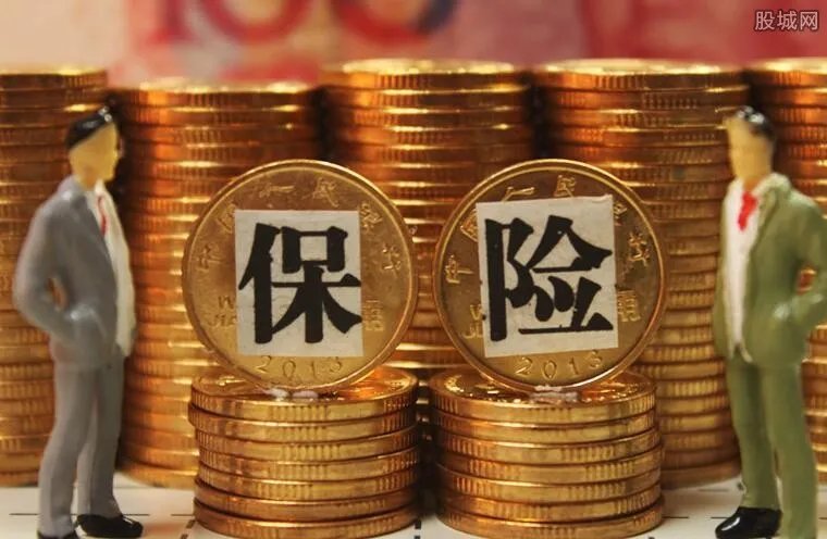 上海综合保险是什么 查询方式详细介绍