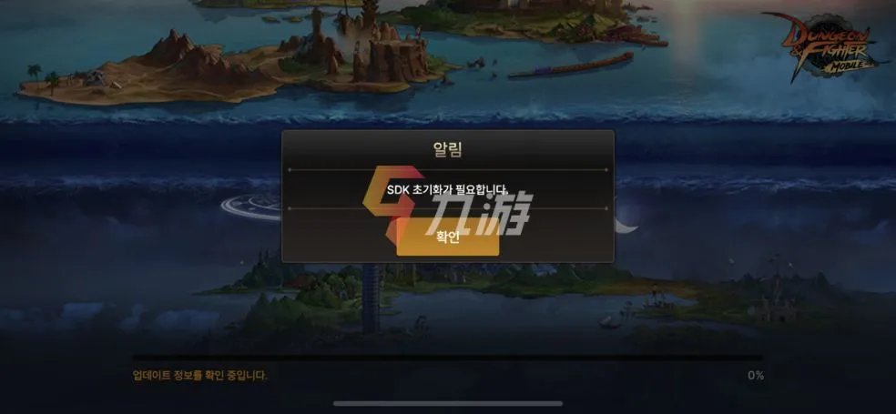 dnf手游韩服官网下载地址 地下城与勇士手游韩服下载教程