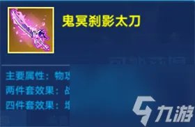 奥拉星手游苍穹圣龙带什么装备好