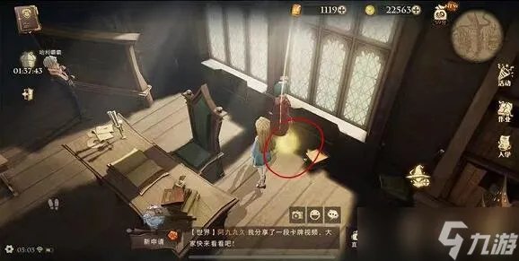 教授说起话来呼哧带喘拖腔拖调拼图寻宝攻略