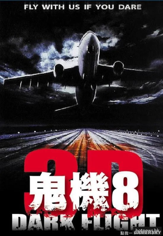 “神鬼”系列真好用 看海峡两岸的电影名字翻译